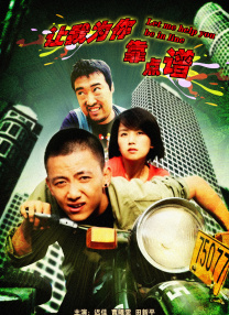 黑黑的肥岳